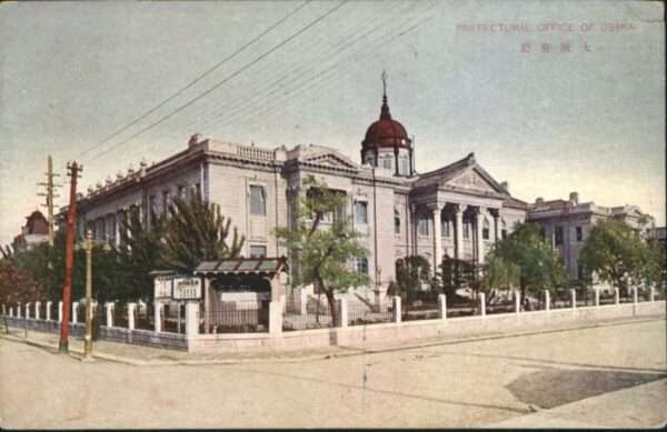 Osaka Prefectural Pffice