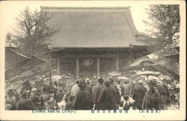 Tokyo Kanzeon Asakusa