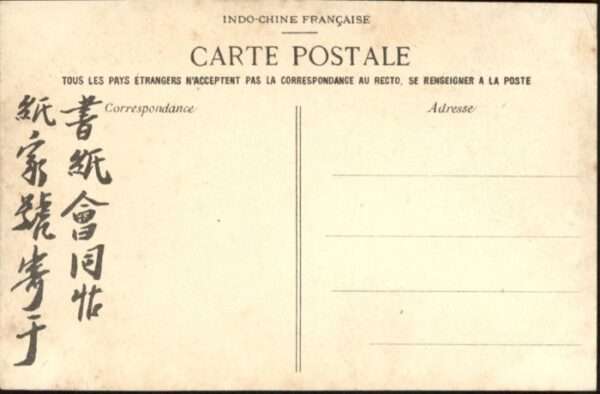 Doson Tonkin La Source – Bild 2