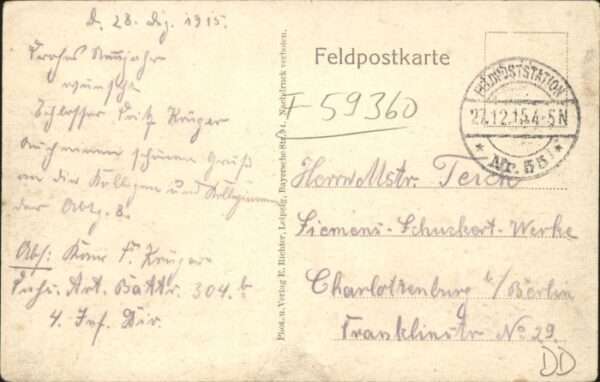 Saint-Souplet Trümmer – Bild 2