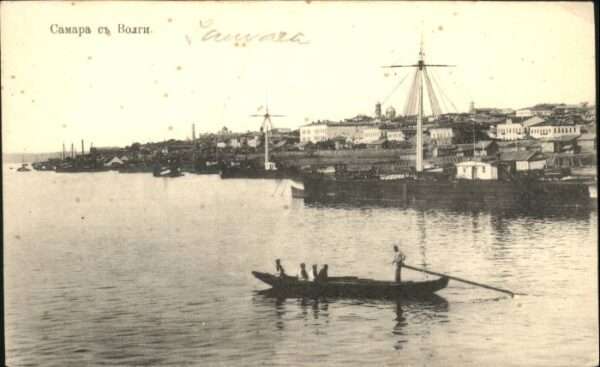 Samara Russland Samara [handschriftlich] Hafen