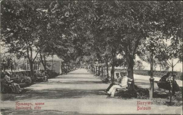 Batoum Boulevard Allee