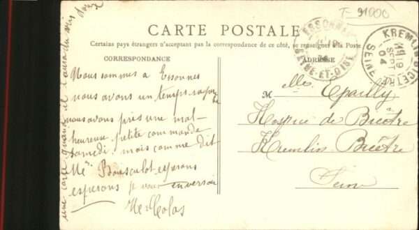 Essonnes Boulevard Fontainebleau – Bild 2