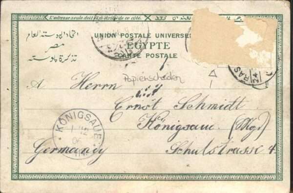 Alexandria Alexandrie Aegypten Schiff – Bild 2