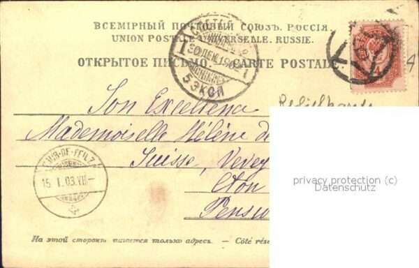 St Petersburg Leningrad mit Denkmal – Bild 2