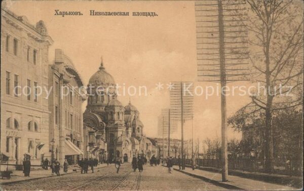 Kharkov Kharkiv Strassenpartie