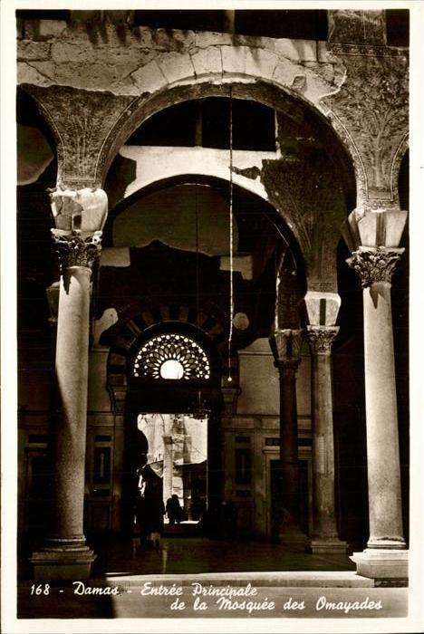 Damas Damaskus Syria Entree Principale de la Mosquee des Oma