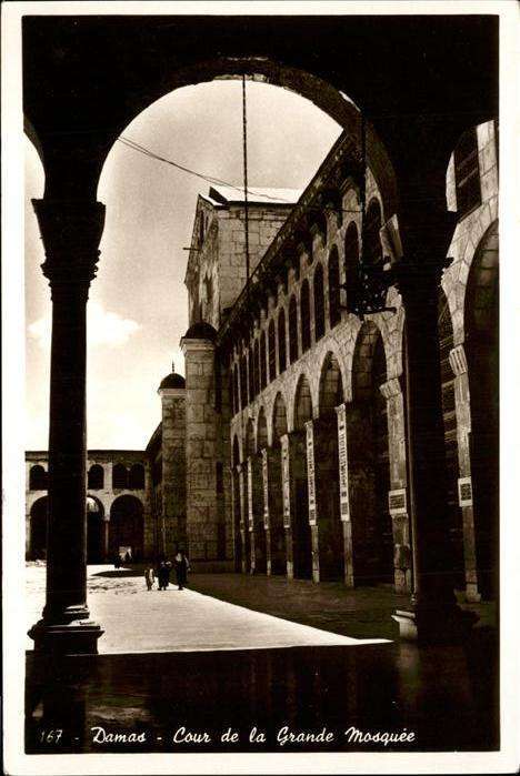 Damas Damaskus Syria Cour de la Grande Mosquee