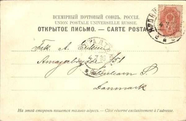 Russland Kutsche – Bild 2