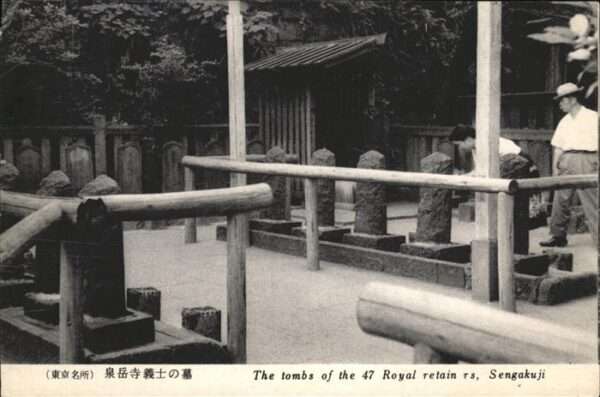 Sengakuji Tombs of the Royal Retain