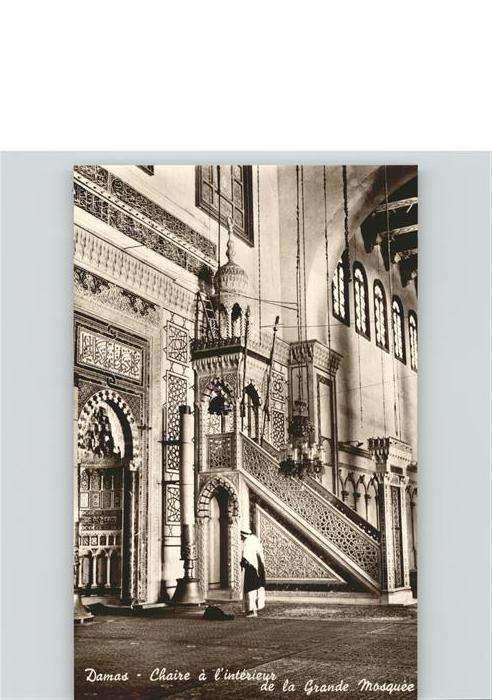 Damas Damaskus Syria Grande Mosquee