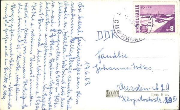 Borovetz – Bild 2