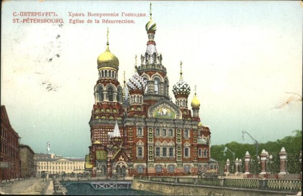 St Petersbourg St Petersburg Eglise Resurrection