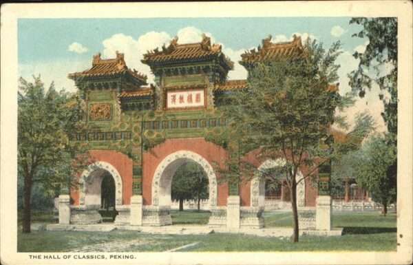 Peking Pekin Beijing Hall of Classics