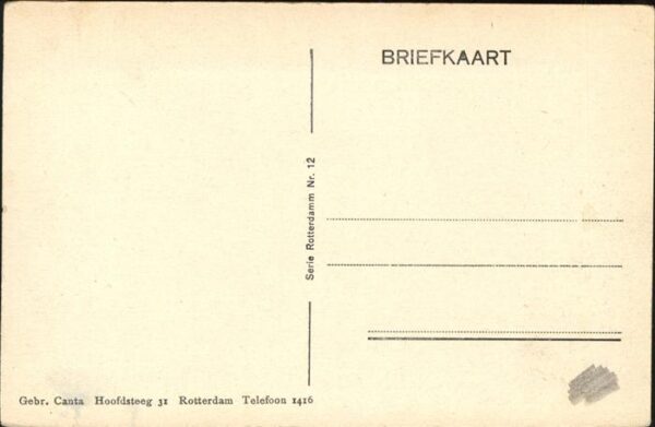 Rotterdam Gezicht van Maasbrug Schiff – Bild 2