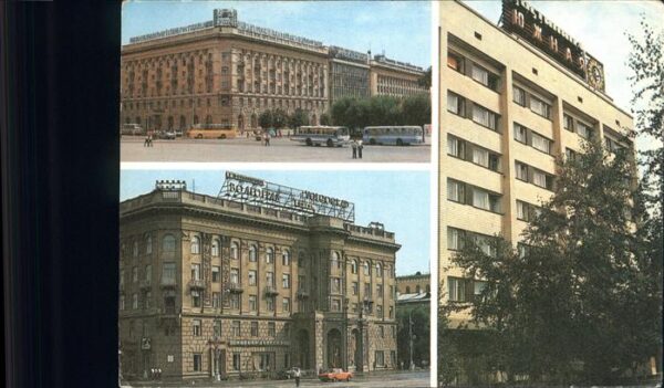 Volgograd Hotel Intourist Hotel Wolgograd