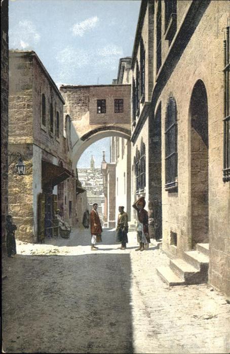 Jerusalem Yerushalayim Arch of Ecce Homo