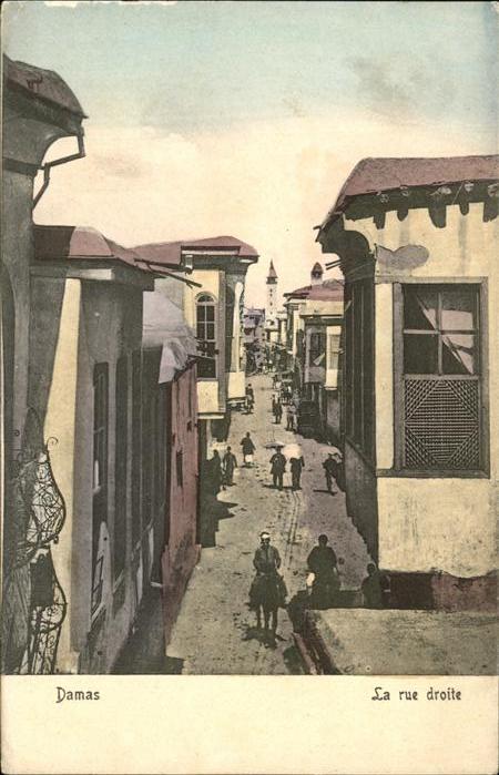 Damas Damaskus Syria damas la rue droite Kunstkarte Reiter P
