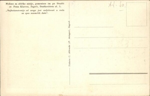 Bahr-El-Ghazal Hütten – Bild 2