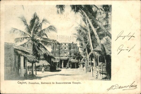 Ceylon Sri Lanka Paumben Entrance ot Rameswaram Temple