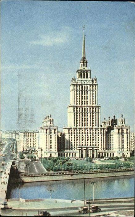 Moskau Moscou Hotel Ukraine