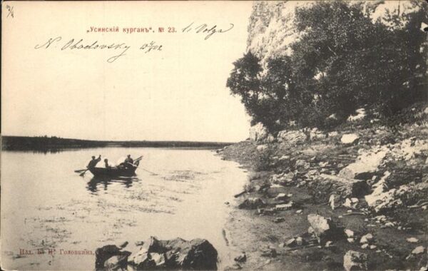 Russland Fluss