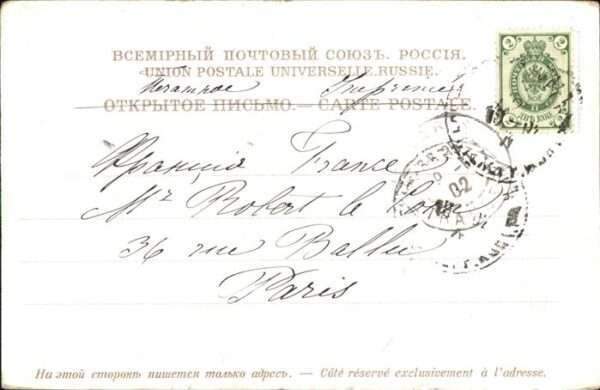 Russland Fluss Br?cke – Bild 2