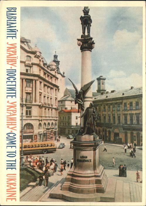 Ukraine Adam Denkmal