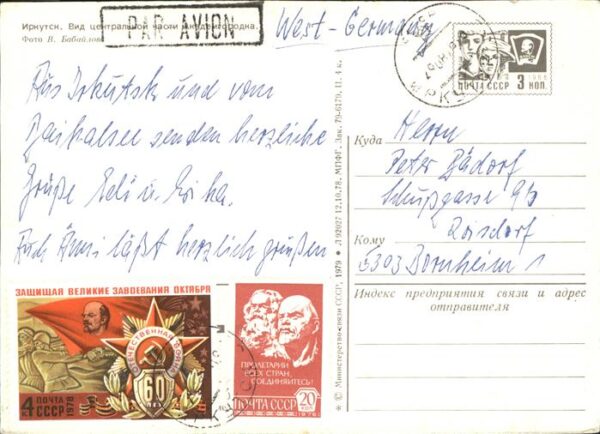 Russland – Bild 2