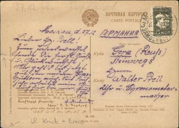 Moskau Moscou – Bild 2