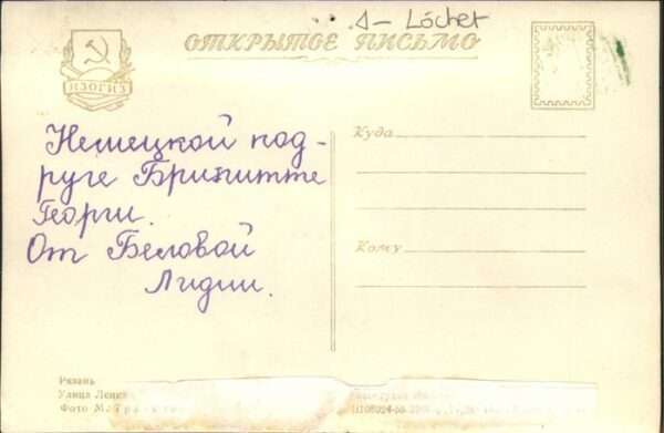 Russland Bus – Bild 2