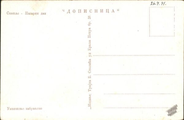 Russland Markt – Bild 2