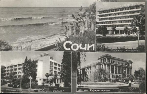 Russland Coun Strand Hotel Park