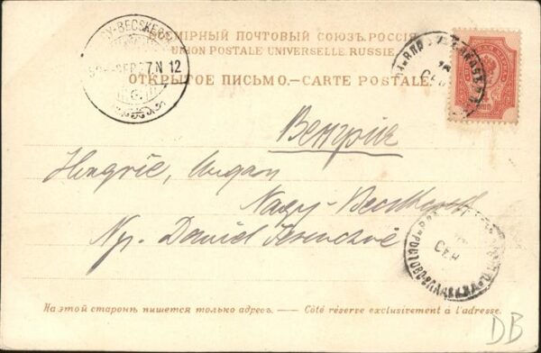 Russland Strasse – Bild 2