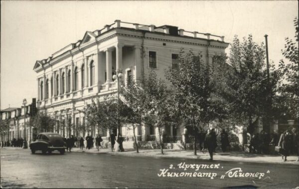 Russland Stadt Auto Tinohep