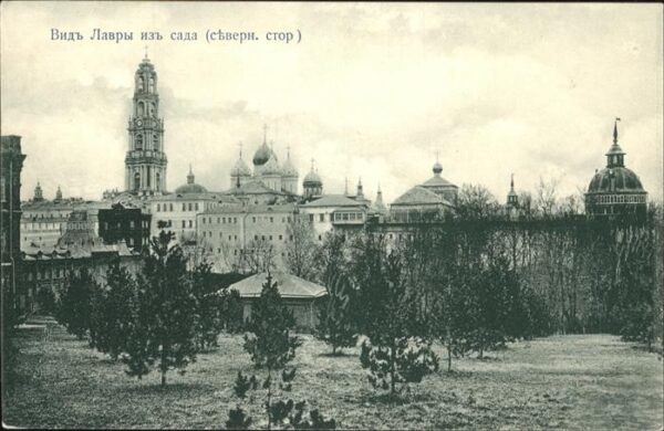 Russland Gartenansicht