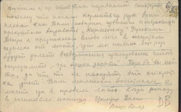 Constantinopel Istanbul Bale de Therania – Bild 2