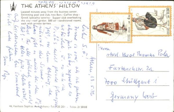 Athen Griechenland Athens Hilton – Bild 2