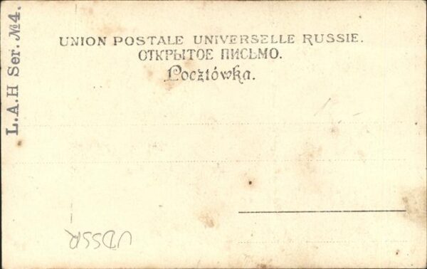 Adel Russland Teodor Roland – Bild 2
