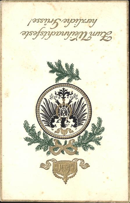 Wappen Weihnachten
