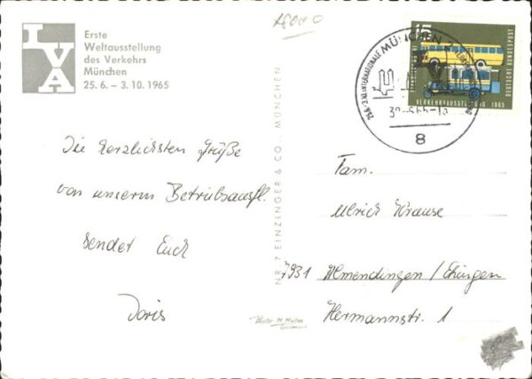 Expositions Weltausstellung München Flughafen – Bild 2