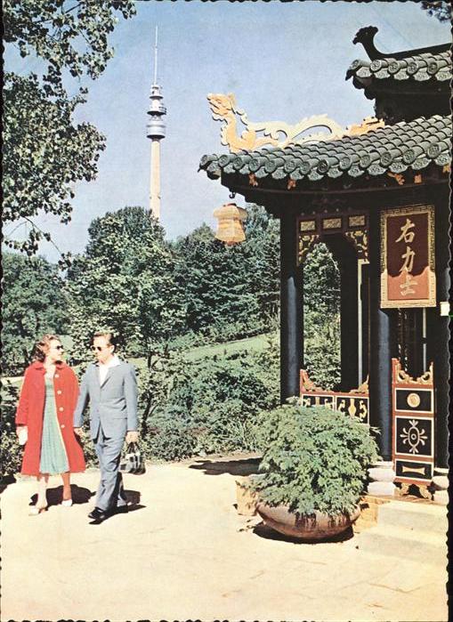 Bundesgartenschau Dortmund Funkturm