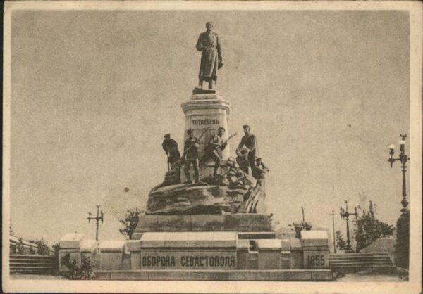Sewastopol Krim Crimea Denkmal