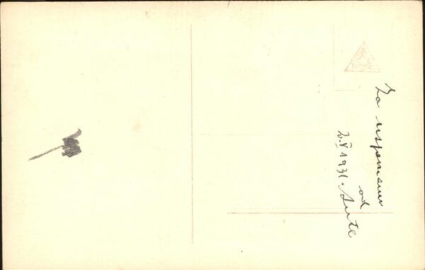 Verlag Ross Nr. 775/2 Olaf Fjord – Bild 2