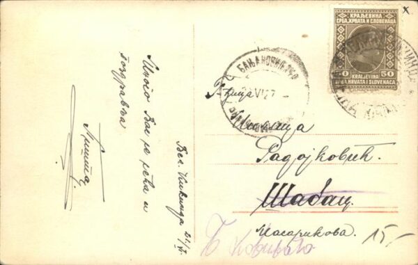 Verlag Ross Nr. 1283/2 Nils Asther – Bild 2