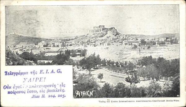 Athen Griechenland