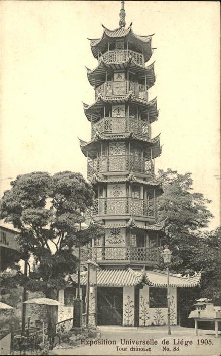 Exposition Universelle Liege 1905 Tour chinoise No 83