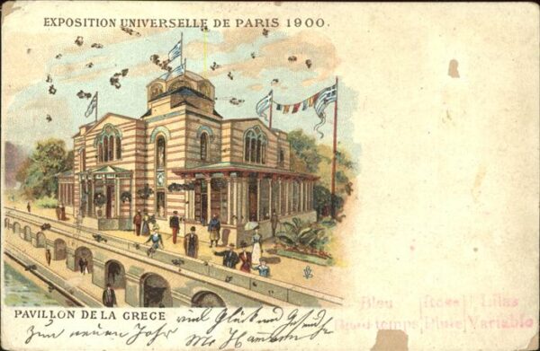 Exposition Universelle Paris 1900 Pavillon de la Grece