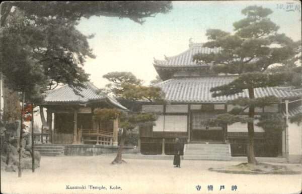 Kobe Kusunoki Temple