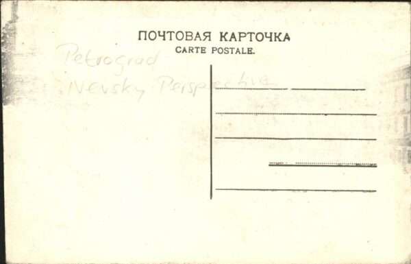 St Petersburg Leningrad Petrograd Nevsky Perspektive – Bild 2